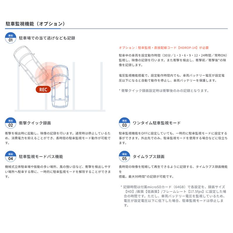 コムテック（Comtec） ZDR-550D COMTEC ドライブレコーダー 前後2