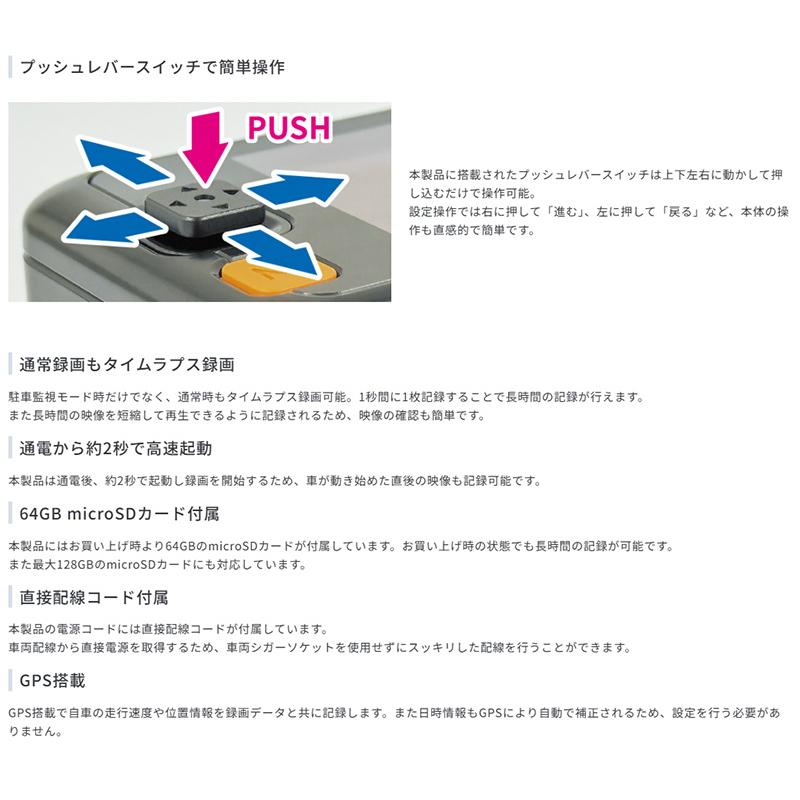 コムテック（Comtec） ZDR-750D COMTEC ドライブレコーダー 前後2