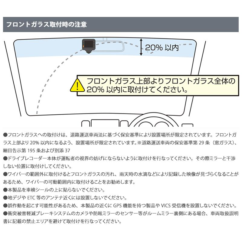 コムテック（Comtec） ZDR-850R ドライブレコーダー 360°カメラ＋