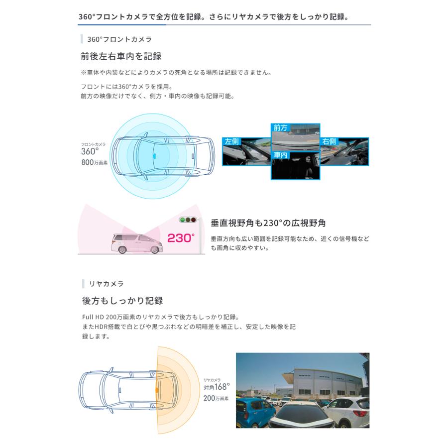 コムテック（Comtec） ZDR-850R ドライブレコーダー 360°カメラ＋