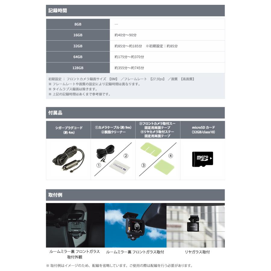 コムテック（Comtec） ZDR-850R ドライブレコーダー 360°カメラ＋