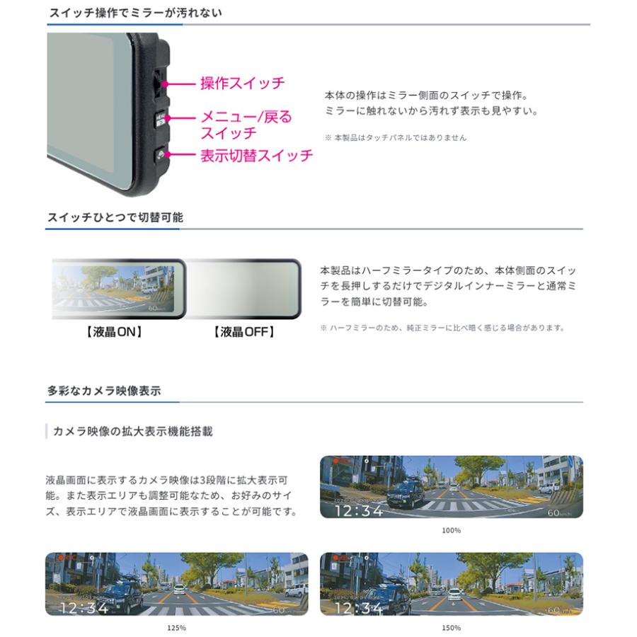 コムテック（Comtec） ZDR-880M COMTEC 前後2カメラ GPS搭載ミラー型