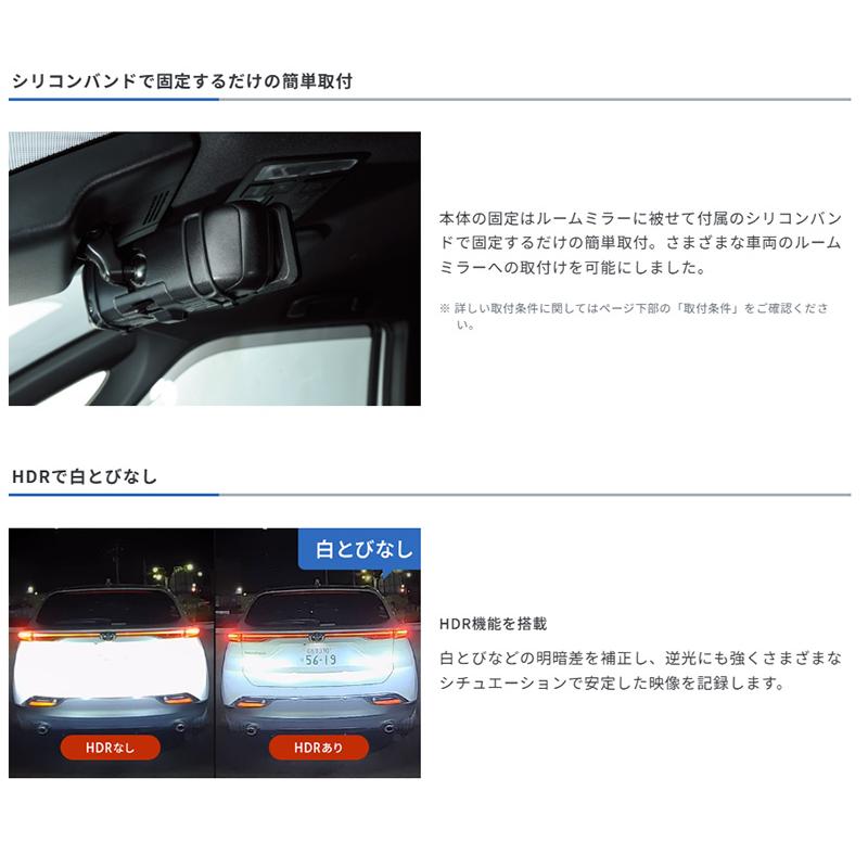 コムテック（Comtec） ZDR-880M COMTEC 前後2カメラ GPS搭載ミラー型