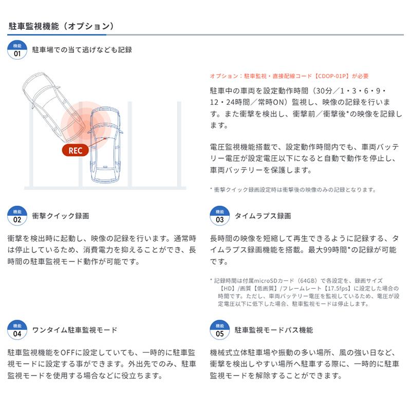 コムテック（Comtec） ZDR-880M COMTEC 前後2カメラ GPS搭載ミラー型