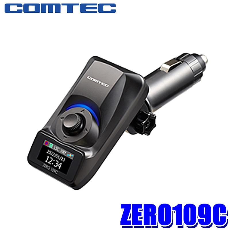 爆買い！ コムテック ZERO109C COMTEC 高感度GPSレシーバー シガー アクセサリー