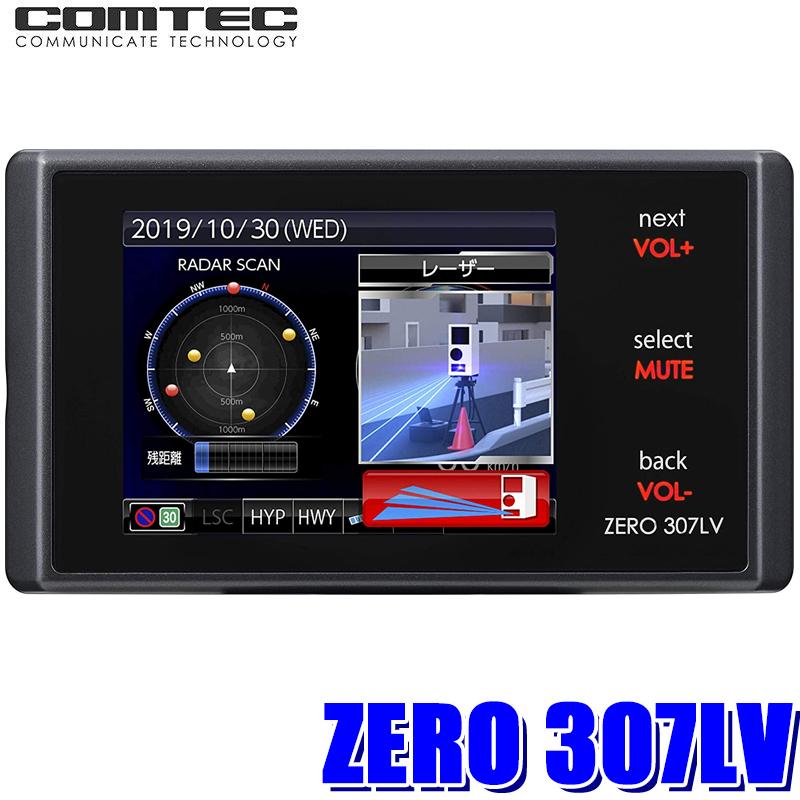 人気no 1 本体 Zero307lv コムテック レーダー レーザー探知機 小型サイズ2 4inch液晶 固定 移動式オービス対応 Obd2対応 残りわずか Www Simon Page Com