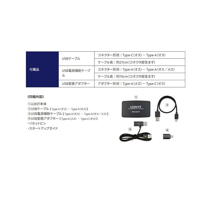Data System（データシステム） CEA950 カーエンターテイメント