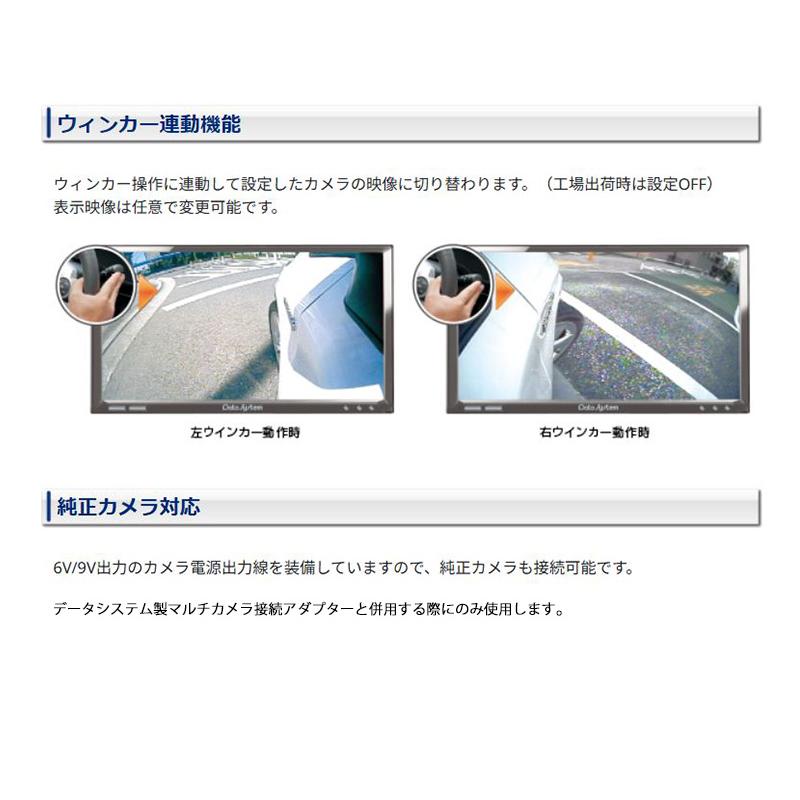 Data System（データシステム） CSW298 マルチカメラスイッチャー4入力