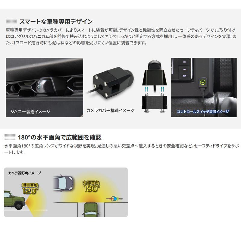 Data System（データシステム） FCK-264J3M マルチVIEWフロントカメラ