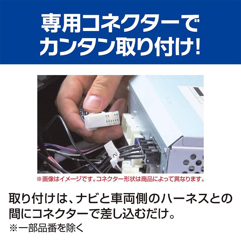 HTN-2105B-C データシステム Data System テレビ＆ナビキット TV-NAVI KIT ビルトインタイプ ホンダ シビック/ヴェゼル/ZR-V/フィット用 純正カーナビ用 | Data System | 02