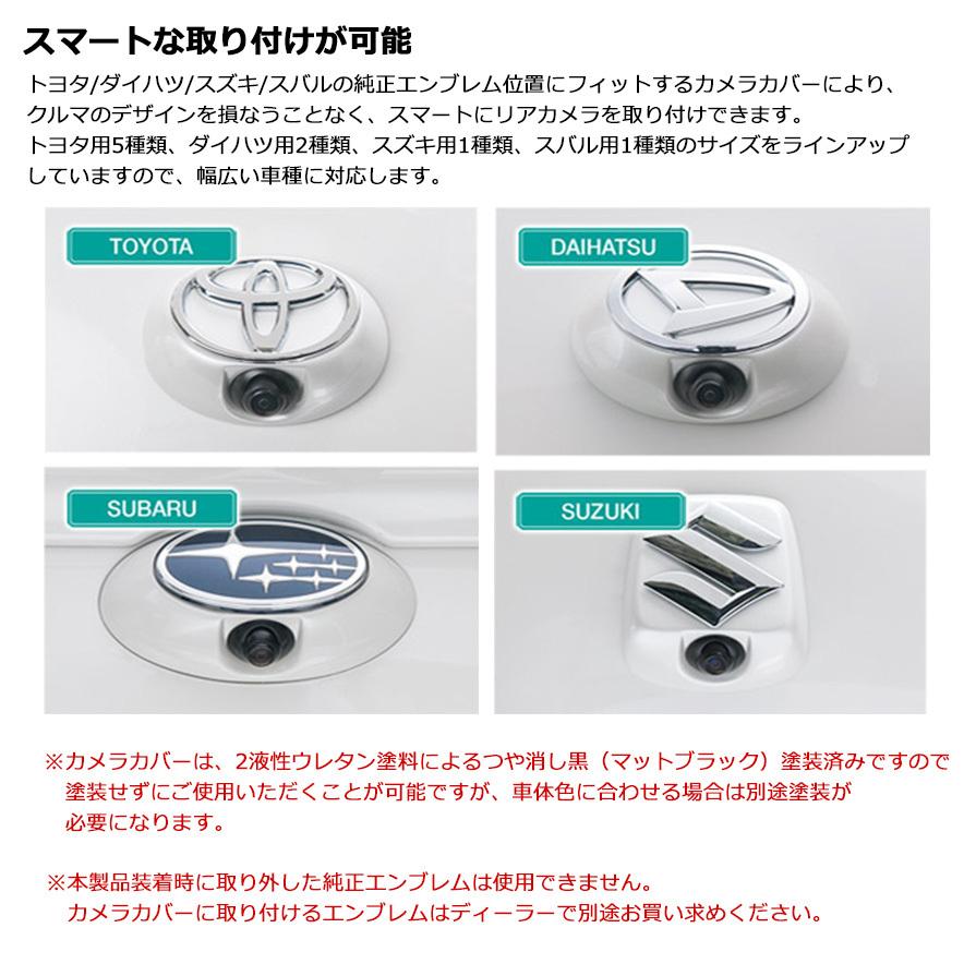 Data System RCK-AT115B データシステム DataSystem エンブレムリア 