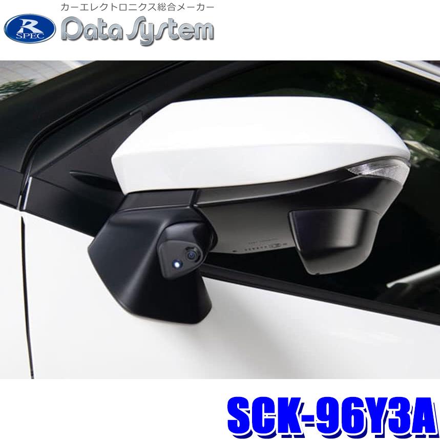 Data System SCK-96Y3A DataSystem データシステム 車種別サイド Data System SCK-96Y3A DataSystem データシステム 車種別サイド