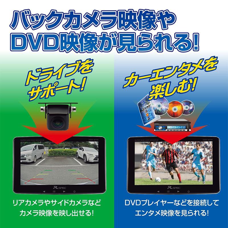 SSM-W7.0SET データシステム Datasystem スーパースリムAHDモニター＆AHDカメラ 7インチ車載モニター 200万画素カメラ AHD入力対応 | Data System | 02