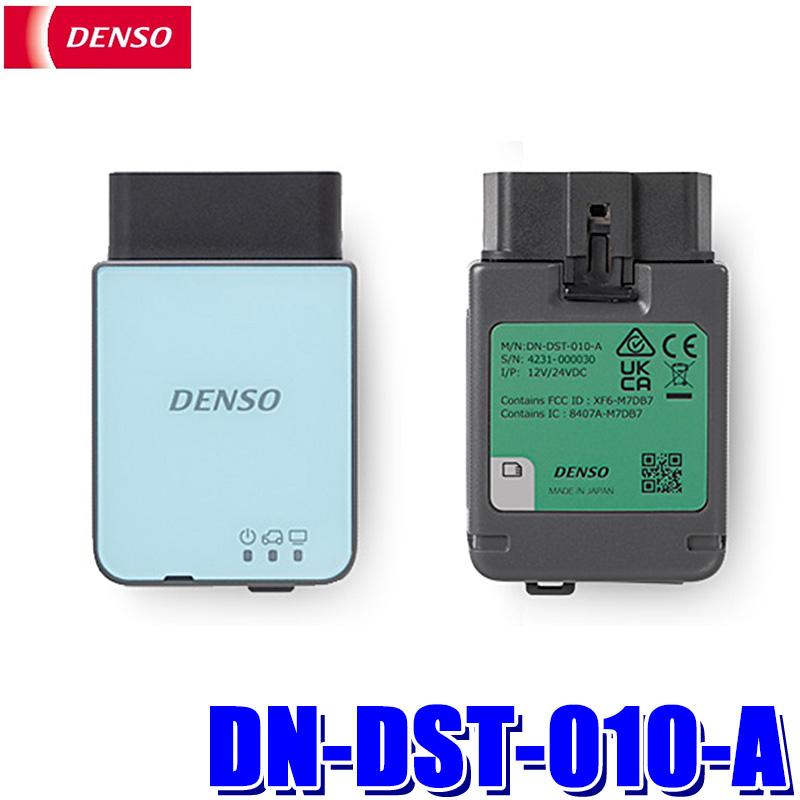 DENSO OBD検査用スキャンツール DN-DST-010-A デンソー（DENSO） DN-DST-010-A DENSO OBD検査用スキャンツール 認定