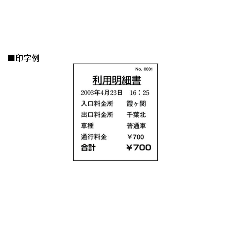 デンソー EP-D19 DENSO ETC卓上プリンター ETC利用履歴発行