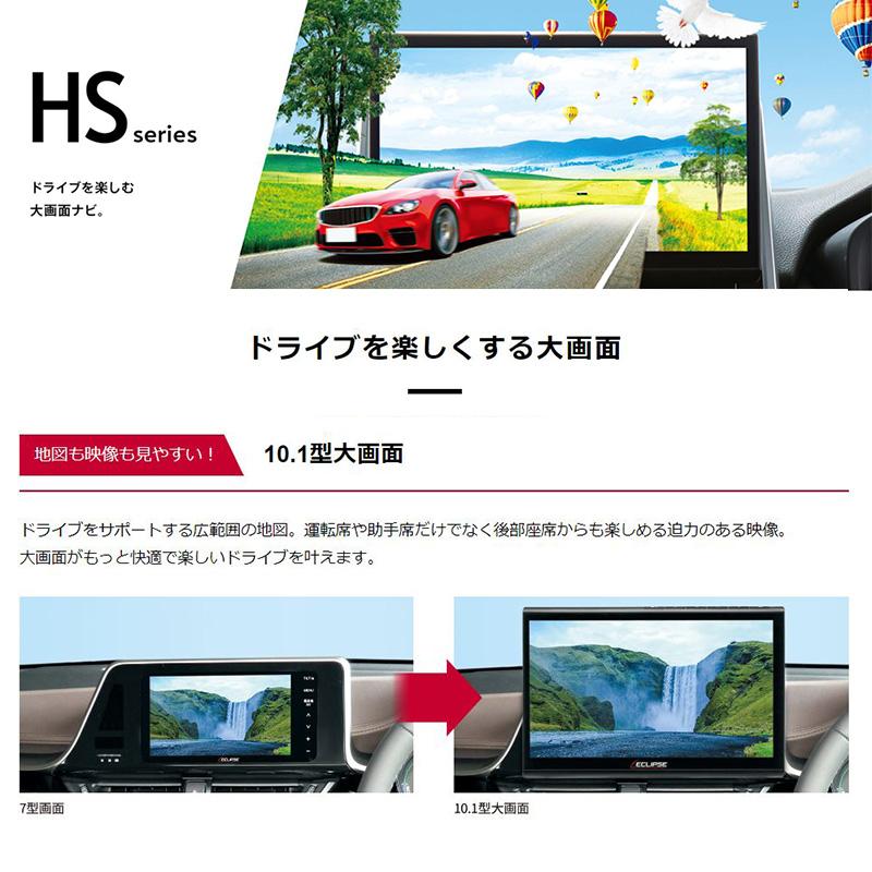 ECLIPSE AVN-HS01F DENSO TEN デンソーテン イクリプス 10.1型 ECLIPSE AVN-HS01F DENSO TEN デンソーテン イクリプス 10.1型