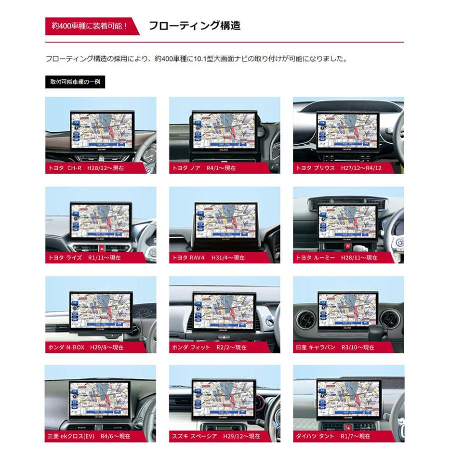 ECLIPSE AVN-HS01F DENSO TEN デンソーテン イクリプス 10.1型 ECLIPSE AVN-HS01F DENSO TEN デンソーテン イクリプス 10.1型