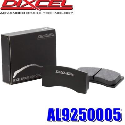 AL9250005 ディクセル スぺコンα Specom-α カーボンセミメタルリアルレーシングパッド 左右セット