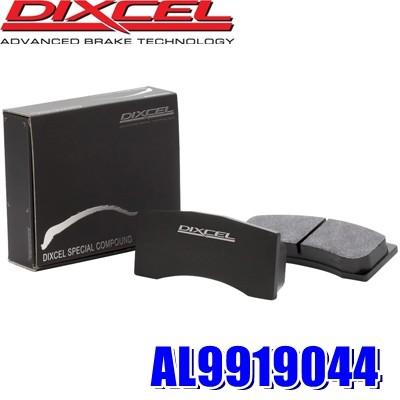DIXCEL - AL9919044 ディクセル スぺコンα Specom-α カーボンセミメタルリアルレーシングパッド 決定づける仕掛ける ブレーキパッド-ブレーキ-自動車