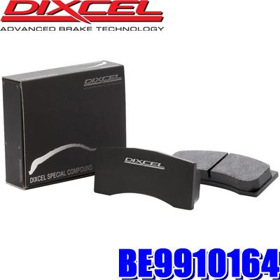 BE9910164 ディクセル スぺコンβ Specom-β カーボンセミメタル耐久レース向けリアルレーシングパッド 左右セット