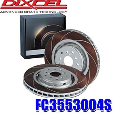 DIXCEL FC3553004S ディクセル FCタイプ カーブスリットブレーキ 