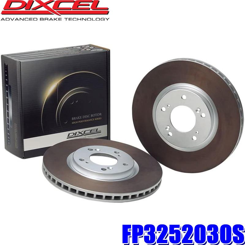 FP3252030S ディクセル FPタイプ ブレーキローター （ブレーキディスク） 左右セット カーボン含有量20％増量