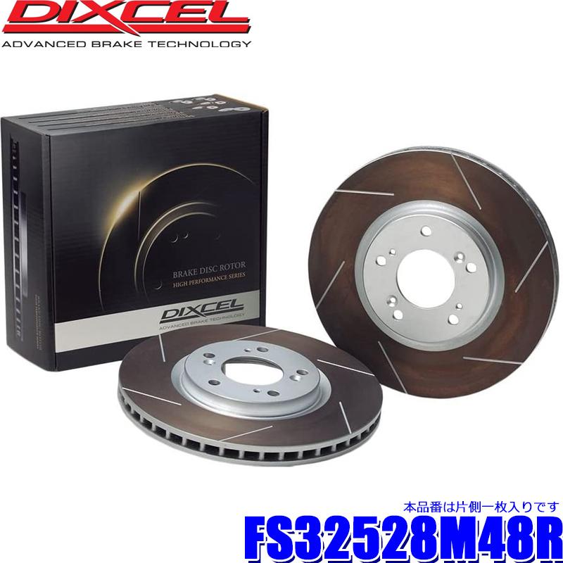 DIXCEL - FS32528M48R ディクセル FS手あい 細長い切口入り口・入口ブレーキローター（打ちきりレコード盤） 炭素組み入れる量20％引き上げ 右寄り一枚 (沖縄・離島 送りとどける不可) 自動車-ブレーキローター-車、バイク、自転車