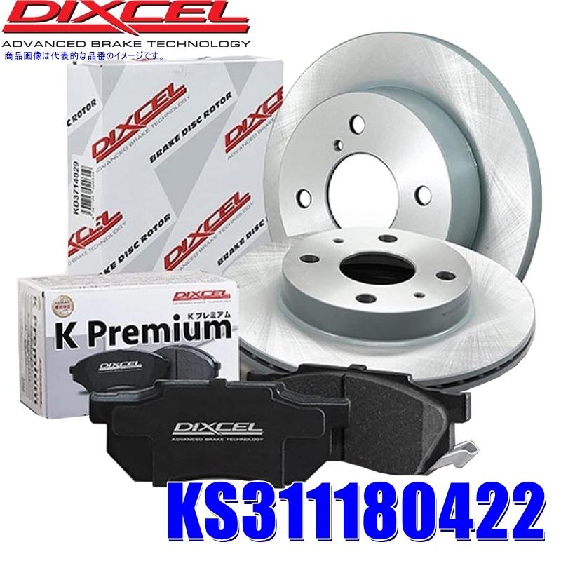 DIXCEL（ディクセル） KS31118-0422 軽自動車用ブレーキパッド＋