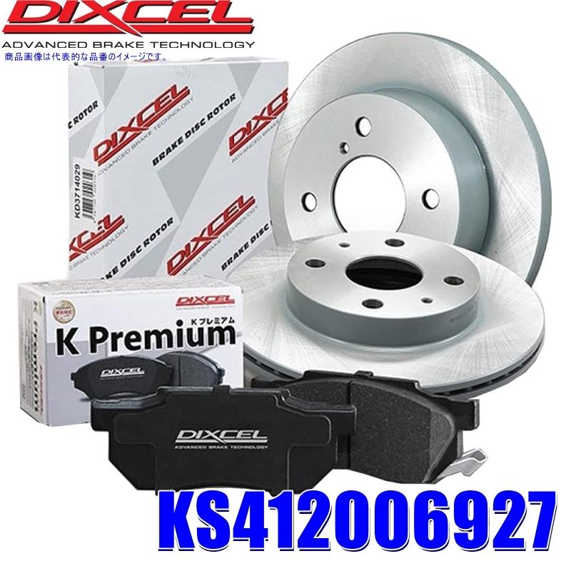DIXCEL KSタイプ ブレーキパッド＋ローターセット 41200-6927 DIXCEL（ディクセル） KS41200-6927 軽自動車用ブレーキパッド＋