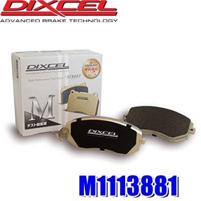 DIXCEL（ディクセル） M1113881 Mタイプ ブレーキダスト超低減