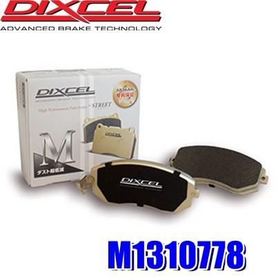 M1310778 ディクセル Mタイプ ブレーキダスト超低減プレミアムブレーキパッド 車検対応 左右セット