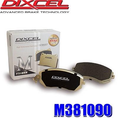 M381090 ディクセル Mタイプ ブレーキダスト超低減プレミアムブレーキパッド 車検対応 左右セット