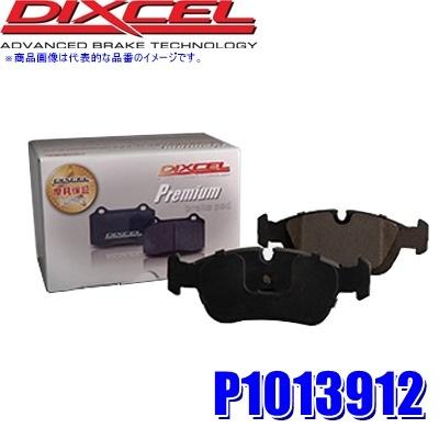 P1013912 ディクセル プレミアムタイプ 輸入車用ブレーキパッド 車検対応 左右セット