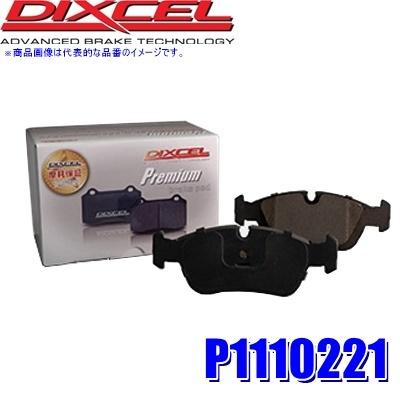 DIXCEL メルセデスベンツ　フロントブレーキパッド 楽天市場】フロント ブレーキパッド メルセデスベンツ C205