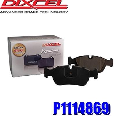 P1114869 ディクセル プレミアムタイプ 輸入車用ブレーキパッド 車検対応 左右セット