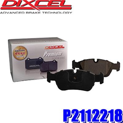 P2112218 ディクセル プレミアムタイプ 輸入車用ブレーキパッド 車検対応 左右セット