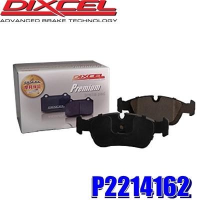 P2214162 ディクセル プレミアムタイプ 輸入車用ブレーキパッド 車検対応 左右セット