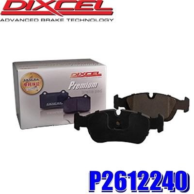 P2612240 ディクセル プレミアムタイプ 輸入車用ブレーキパッド 車検対応 左右セット