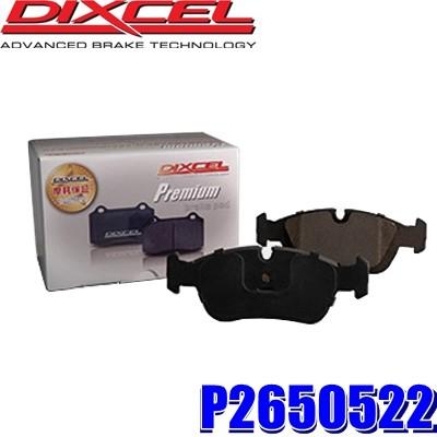 P2650522 ディクセル プレミアムタイプ 輸入車用ブレーキパッド 車検対応 左右セット