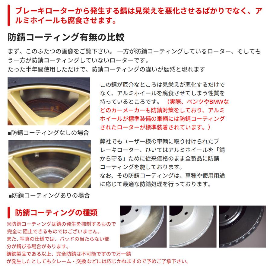 PD1916745S ディクセル PDタイプ ブレーキローター（ブレーキディスク）左右セット (沖縄・離島 配送不可)