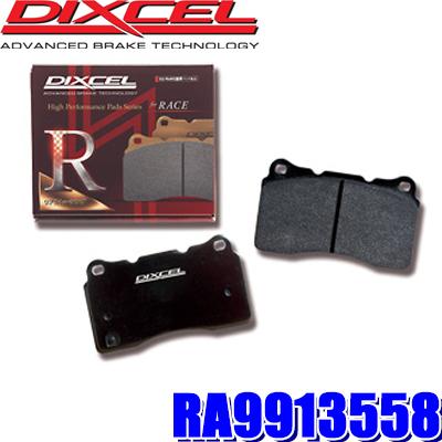 RA9913558 ディクセル RAタイプ レース/ラリー向けレーシングブレーキパッド 左右セット