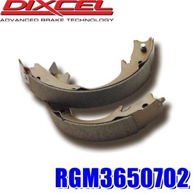 RGM3650702 RGMタイプ スピンターン専用リアブレーキシュー 左右セット