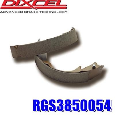 DIXCEL - RGS3850054 RGS手あい 運動競技＆力くらべ用リヤシュー 車検相応う 決定づける仕掛ける ブレーキシュー-自動車-ブレーキ