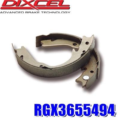 RGX type DIXCEL(ディクセル)のブレーキパッドの口コミ・パーツ ... DIXCEL ディクセル ブレーキシュー RGXタイプ リア用 RAV4 ACA21W ZCA26W H15.7～H17.11 リア