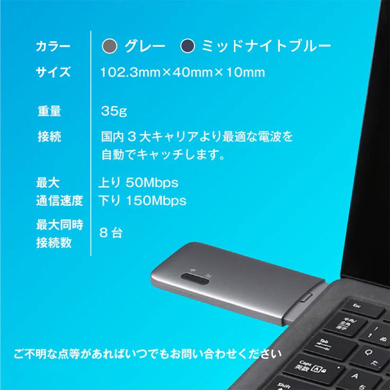 TD10-100GB ecoco イココ USB型スティックWi-Fi 100GB(有効期限1年間