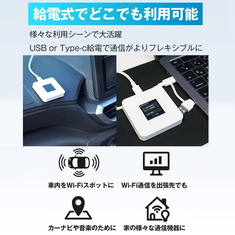 TD20-100GB-W ecoco イココ 給電型ポケットWi-Fi 100GB(有効期限1年間