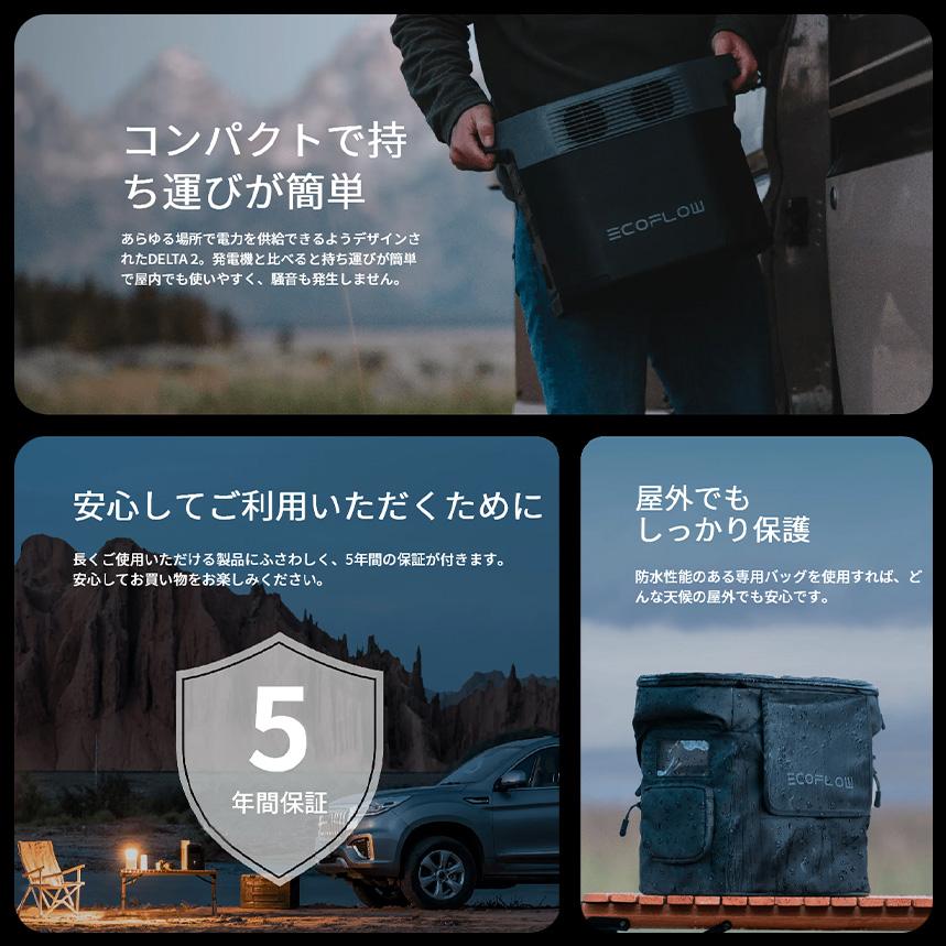ECOFLOW ZMR330JP EcoFlow エコフロー ポータブル電源 DELTA2 ECOFLOW ZMR330JP EcoFlow エコフロー ポータブル電源 DELTA2