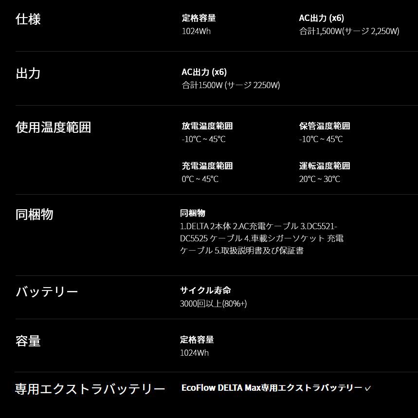 ECOFLOW 【正規品】製品登録で安心の5年保証！ZMR330JP EcoFlow