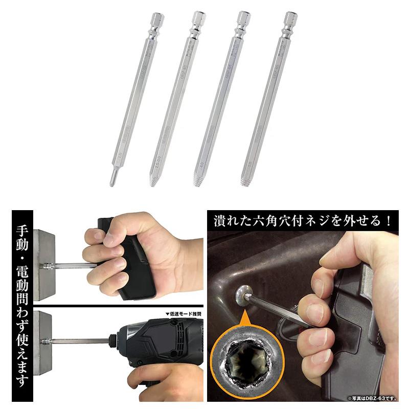 エンジニア（ENGINEER） 【メール便対応可】DBZ-20 ENGINEER ネジ