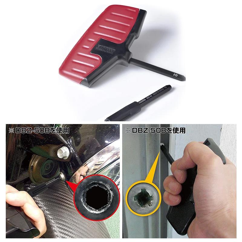 エンジニア（ENGINEER） 【メール便対応可】DBZ-50R ネジザウルス